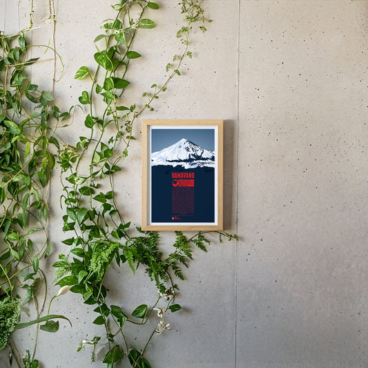 Detail view: Damavand as a print (1 of 2)