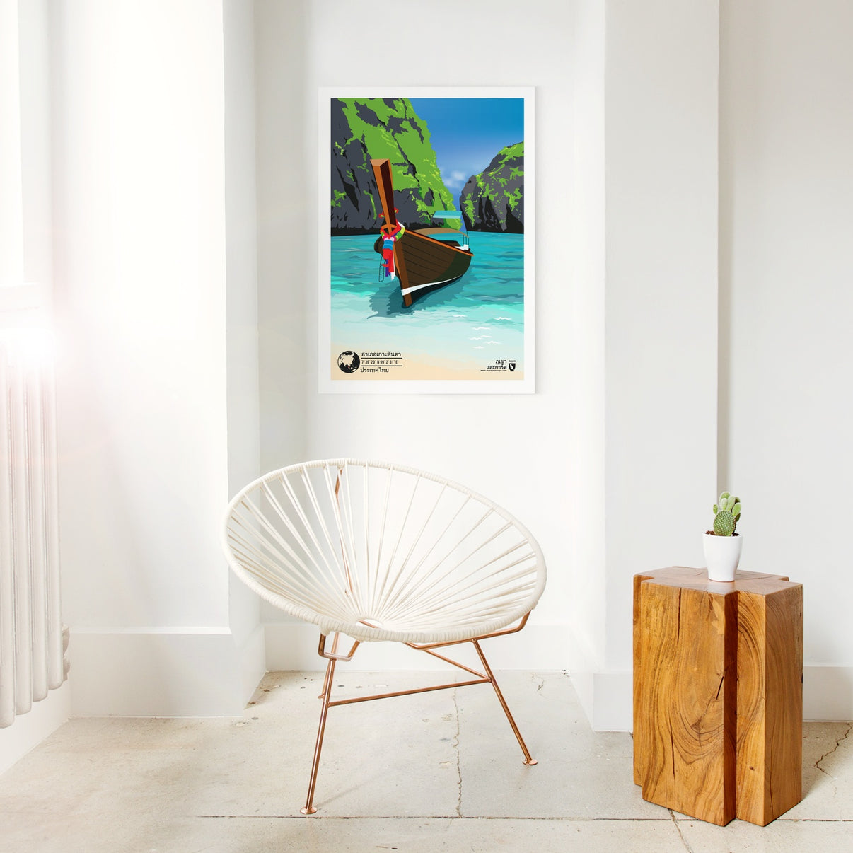 Detail view: Ko Lanta as a print (2 of 2)
